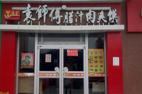 咸阳民生东路火车站对面公司店